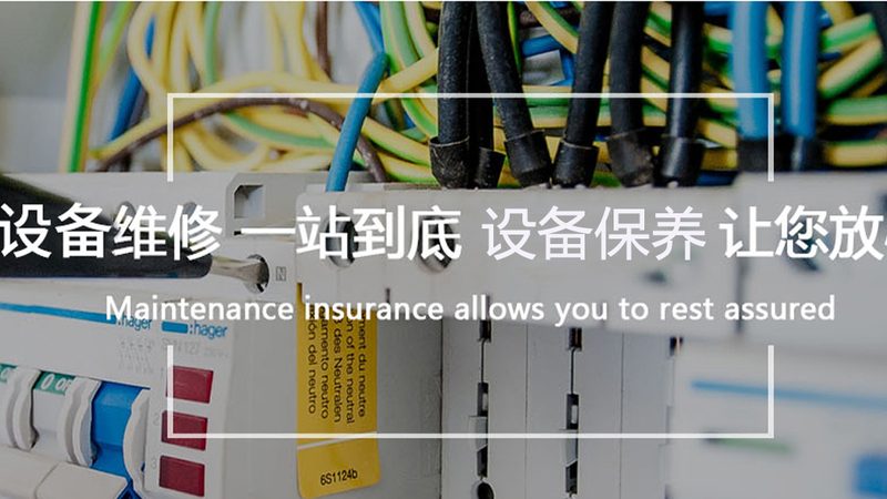 变压器代理加盟厂家哪家好